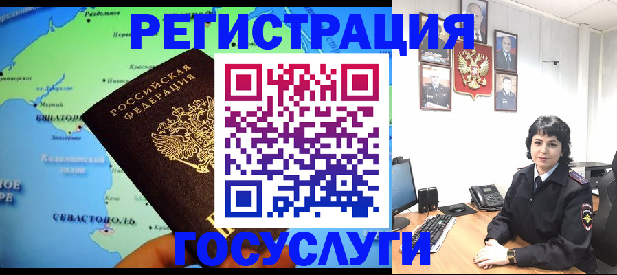 прописка поиск в Карачеве