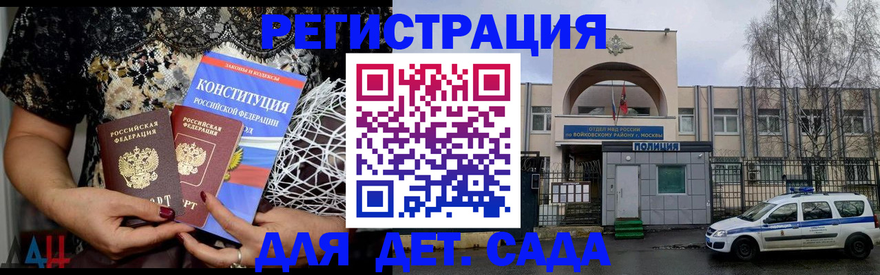 временная регистрация надежно в Карачеве