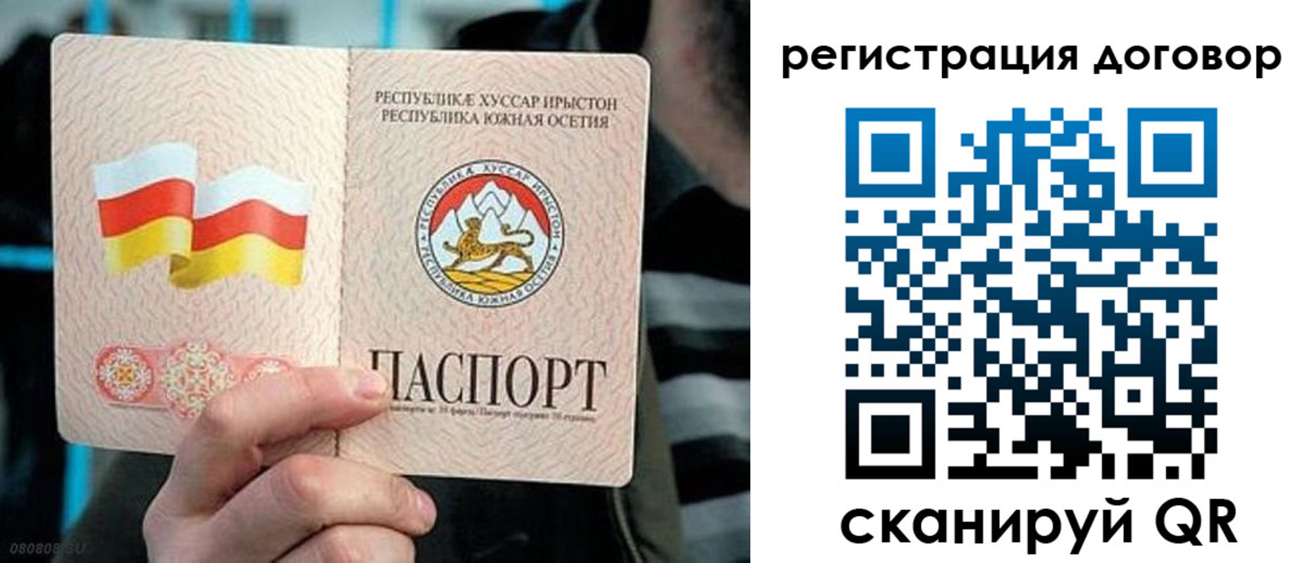 временная регистрация поиск в Карачеве
