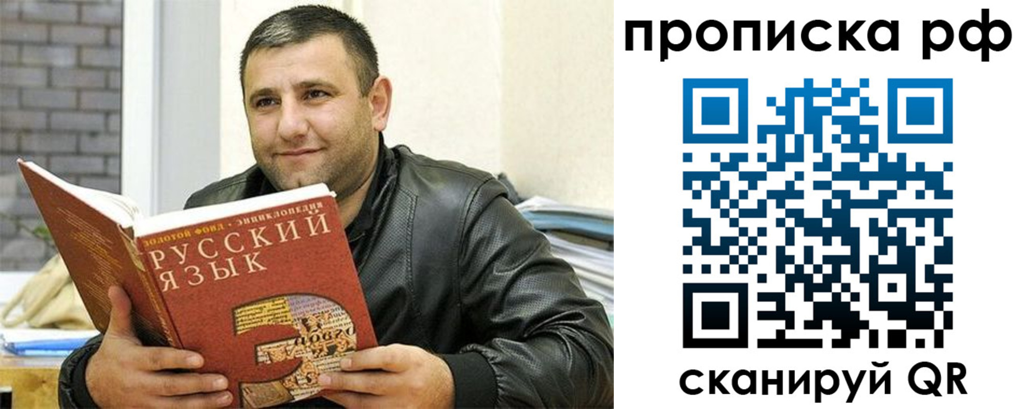 регистрация для дет. сада в Карачеве