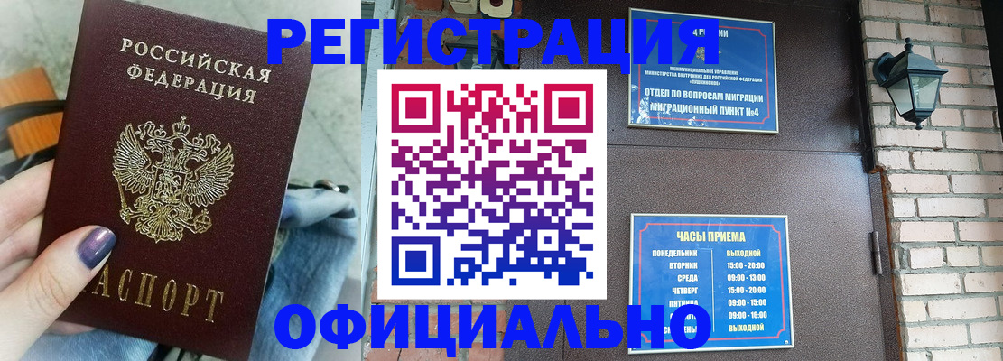 найти адрес прописки в Карачеве