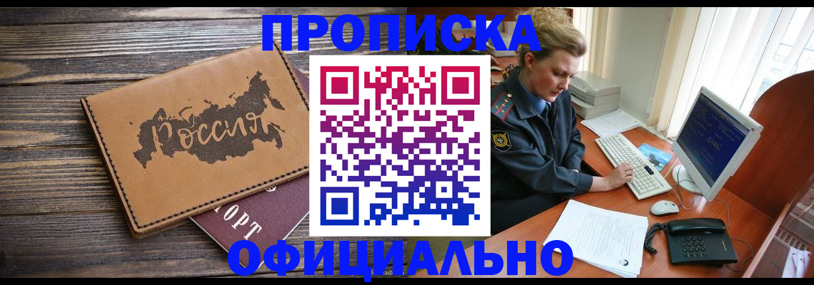 пропишу в квартире в Карачеве