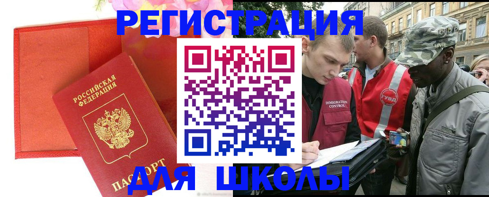 найти адрес прописки в Карачеве