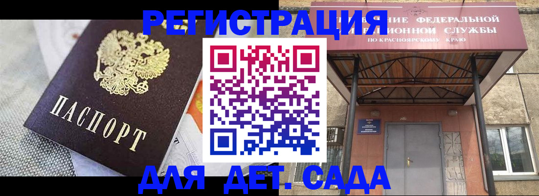 временная регистрация недорого в Карачеве